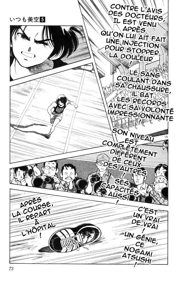 img Itsumo misora 15